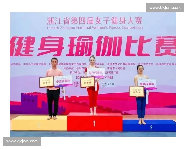 女子健身比赛精彩纷呈 展现力量与美丽的完美结合